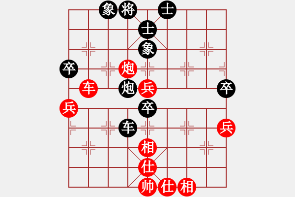 象棋棋譜圖片：火箭奔月(人王)-勝-六六大順(7段) - 步數(shù)：80 