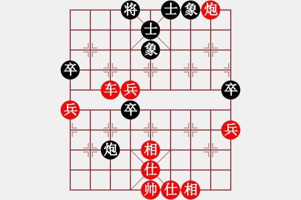 象棋棋譜圖片：火箭奔月(人王)-勝-六六大順(7段) - 步數(shù)：90 