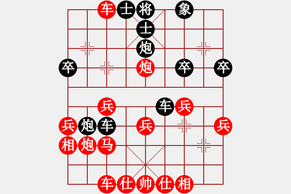 象棋棋譜圖片：雞西二臺(tái)(7級(jí))-勝-宰相王(6段) - 步數(shù)：30 