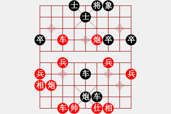 象棋棋譜圖片：雞西二臺(tái)(7級(jí))-勝-宰相王(6段) - 步數(shù)：40 