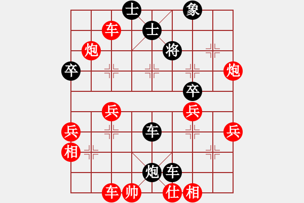 象棋棋譜圖片：雞西二臺(tái)(7級(jí))-勝-宰相王(6段) - 步數(shù)：50 