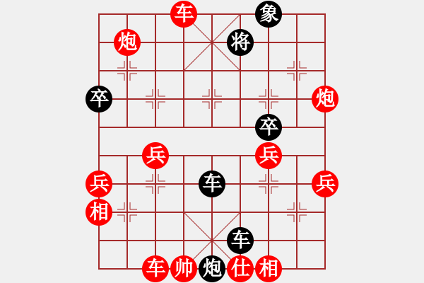 象棋棋譜圖片：雞西二臺(tái)(7級(jí))-勝-宰相王(6段) - 步數(shù)：60 