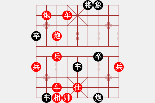 象棋棋譜圖片：雞西二臺(tái)(7級(jí))-勝-宰相王(6段) - 步數(shù)：70 