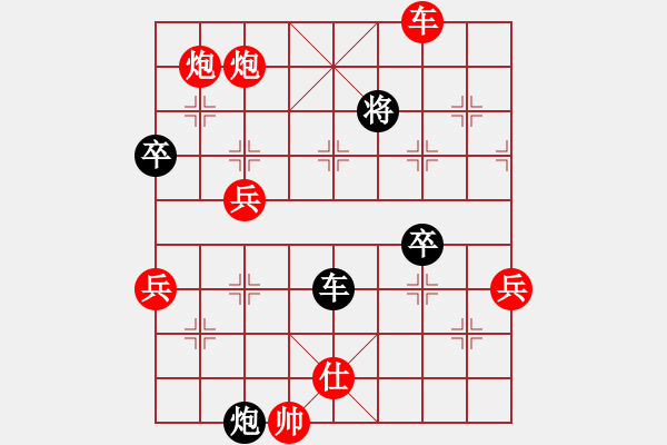 象棋棋譜圖片：雞西二臺(tái)(7級(jí))-勝-宰相王(6段) - 步數(shù)：79 