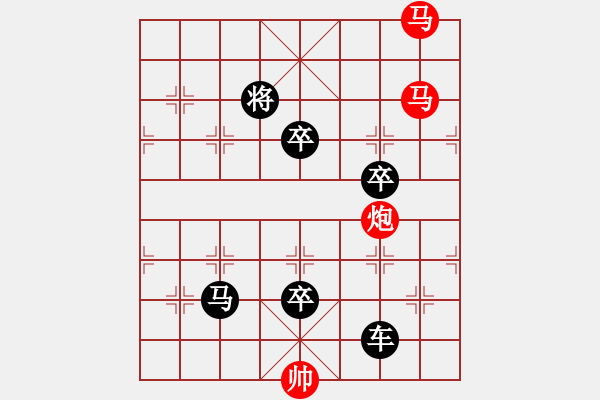 象棋棋譜圖片：【sunyt原創(chuàng)】《三弄落譙門》（馬馬炮 31） - 步數(shù)：0 