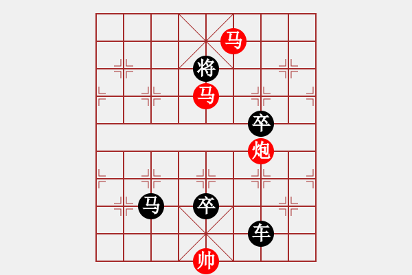 象棋棋譜圖片：【sunyt原創(chuàng)】《三弄落譙門》（馬馬炮 31） - 步數(shù)：10 