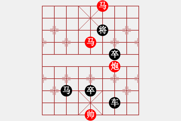 象棋棋譜圖片：【sunyt原創(chuàng)】《三弄落譙門》（馬馬炮 31） - 步數(shù)：20 