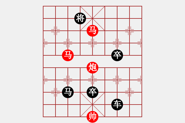 象棋棋譜圖片：【sunyt原創(chuàng)】《三弄落譙門》（馬馬炮 31） - 步數(shù)：30 