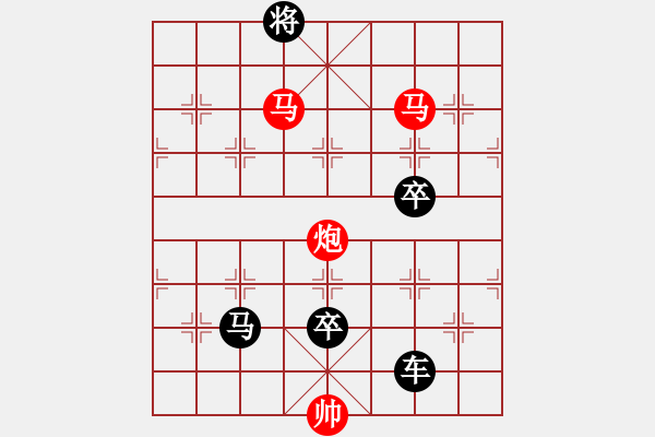 象棋棋譜圖片：【sunyt原創(chuàng)】《三弄落譙門》（馬馬炮 31） - 步數(shù)：40 