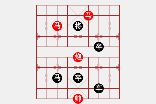 象棋棋譜圖片：【sunyt原創(chuàng)】《三弄落譙門》（馬馬炮 31） - 步數(shù)：50 