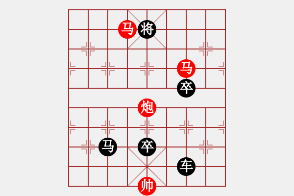 象棋棋譜圖片：【sunyt原創(chuàng)】《三弄落譙門》（馬馬炮 31） - 步數(shù)：60 