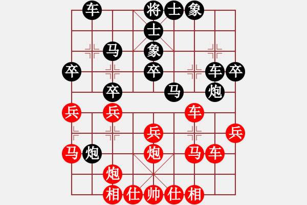 象棋棋譜圖片：傅光明     先負 宇兵       - 步數(shù)：30 