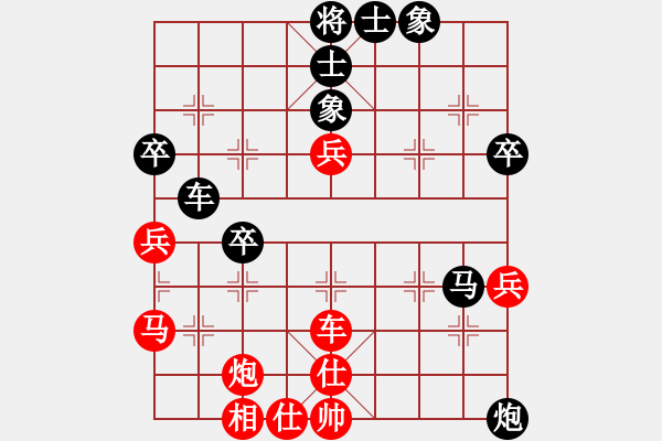 象棋棋譜圖片：傅光明     先負 宇兵       - 步數(shù)：60 