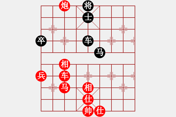 象棋棋譜圖片：棋局-22b143PRr - 步數(shù)：20 