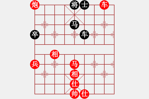 象棋棋譜圖片：棋局-22b143PRr - 步數(shù)：30 