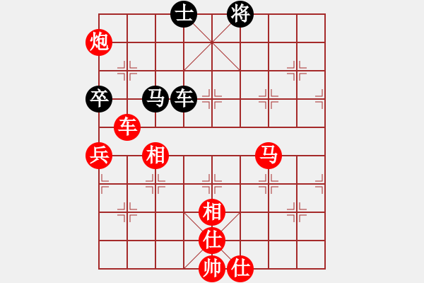 象棋棋譜圖片：棋局-22b143PRr - 步數(shù)：40 