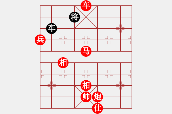 象棋棋譜圖片：棋局-22b143PRr - 步數(shù)：70 