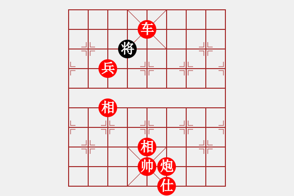 象棋棋譜圖片：棋局-22b143PRr - 步數(shù)：77 