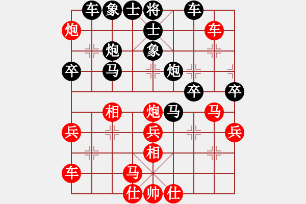 象棋棋譜圖片：‖棋家軍‖[474177218] -VS- 凡人[804956683]業(yè)四 - 步數(shù)：40 