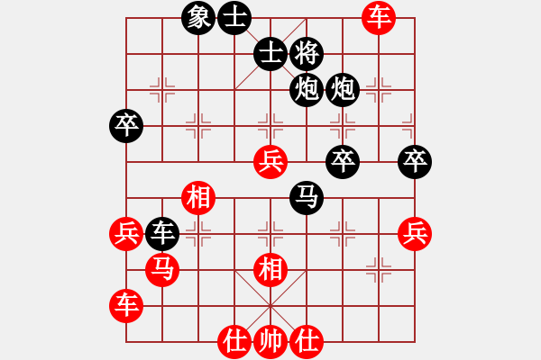 象棋棋譜圖片：‖棋家軍‖[474177218] -VS- 凡人[804956683]業(yè)四 - 步數(shù)：60 