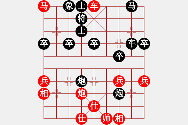 象棋棋譜圖片：李雪松 先勝 莊玉庭 - 步數(shù)：79 