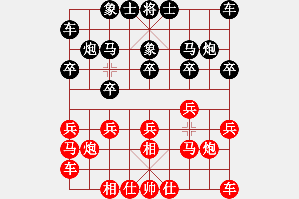 象棋棋譜圖片：程鳴 先勝 才溢 - 步數(shù)：10 