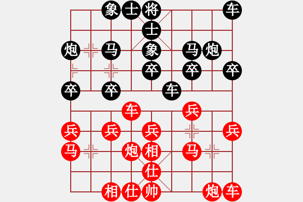 象棋棋譜圖片：程鳴 先勝 才溢 - 步數(shù)：20 