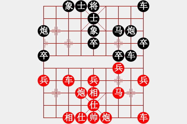 象棋棋谱图片：程鸣 先胜 才溢 - 步数：30 