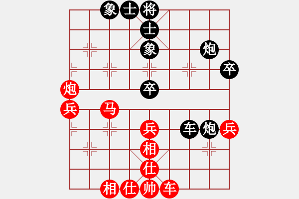 象棋棋譜圖片：程鳴 先勝 才溢 - 步數(shù)：60 