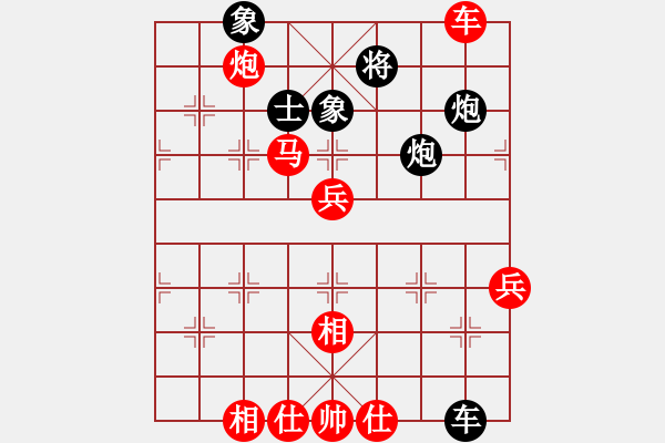 象棋棋谱图片：程鸣 先胜 才溢 - 步数：90 