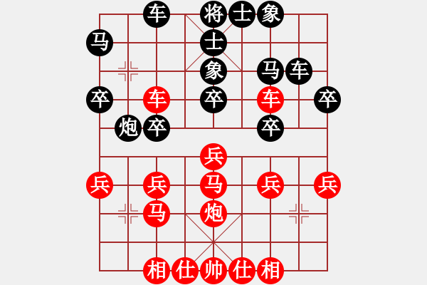 象棋棋谱图片：张俊 先和 宗伟 - 步数：30 