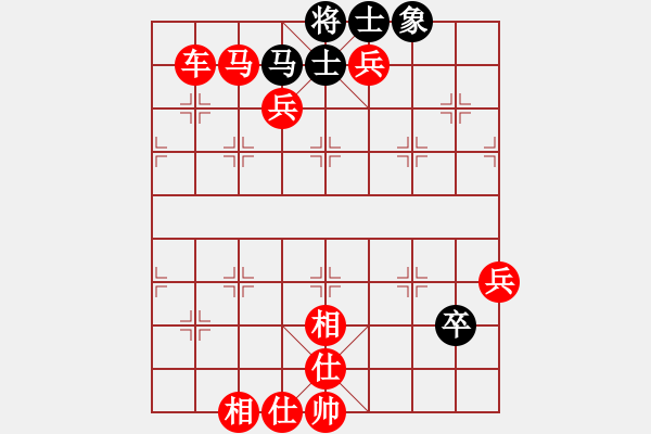 象棋棋譜圖片：華山論劍T盾周賽【井底蛙】勝【聆音察理】2024-05-04 - 步數(shù)：110 