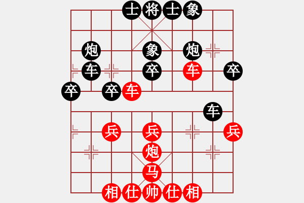 象棋棋譜圖片：胡曉列負(fù)許銀川 - 步數(shù)：40 