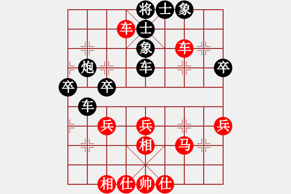 象棋棋譜圖片：胡曉列負(fù)許銀川 - 步數(shù)：50 