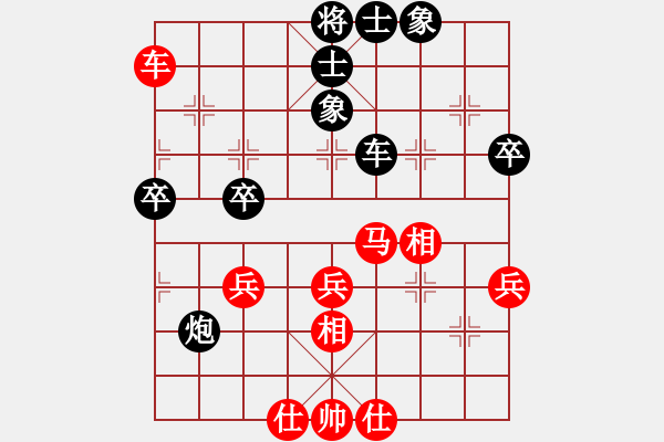 象棋棋譜圖片：胡曉列負(fù)許銀川 - 步數(shù)：60 