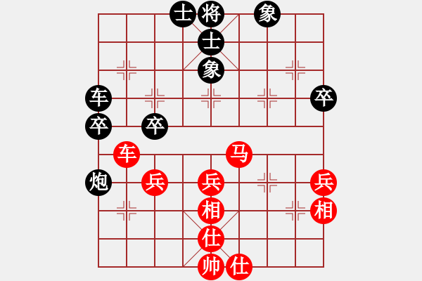 象棋棋譜圖片：胡曉列負(fù)許銀川 - 步數(shù)：70 