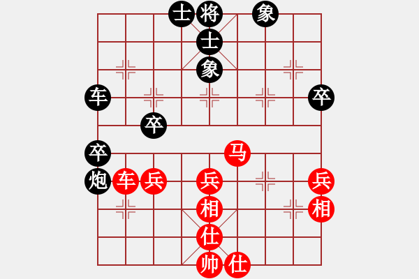 象棋棋譜圖片：胡曉列負(fù)許銀川 - 步數(shù)：72 