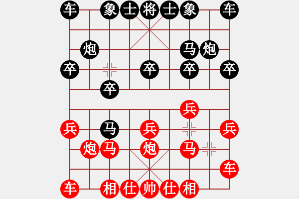 象棋棋譜圖片：橫才俊儒[292832991] -VS- 驀然回首[328389659] - 步數(shù)：10 