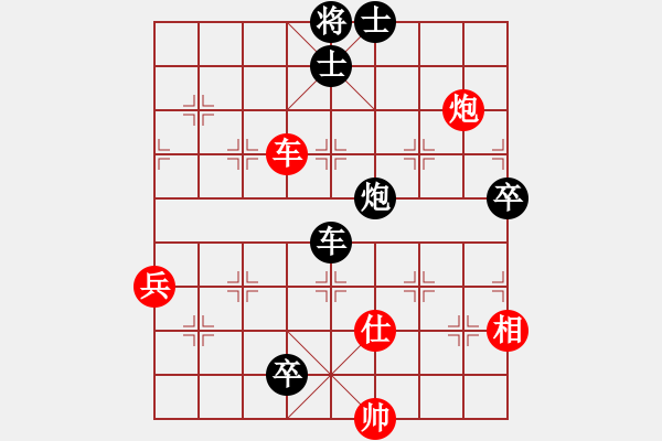 象棋棋譜圖片：橫才俊儒[292832991] -VS- 驀然回首[328389659] - 步數(shù)：100 