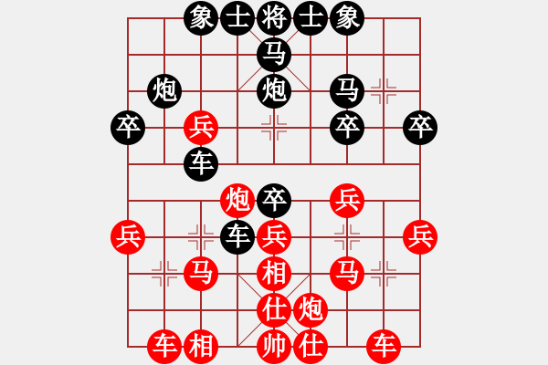 象棋棋譜圖片：一鼎(日帥)-負(fù)-原創(chuàng)(日帥) - 步數(shù)：30 