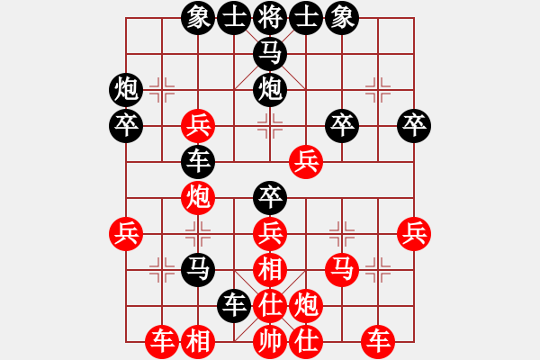 象棋棋譜圖片：一鼎(日帥)-負(fù)-原創(chuàng)(日帥) - 步數(shù)：40 