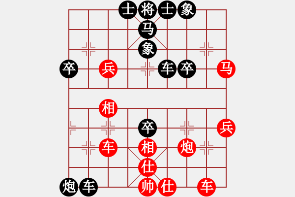 象棋棋譜圖片：一鼎(日帥)-負(fù)-原創(chuàng)(日帥) - 步數(shù)：60 