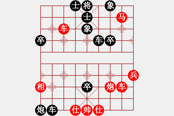 象棋棋譜圖片：一鼎(日帥)-負(fù)-原創(chuàng)(日帥) - 步數(shù)：70 