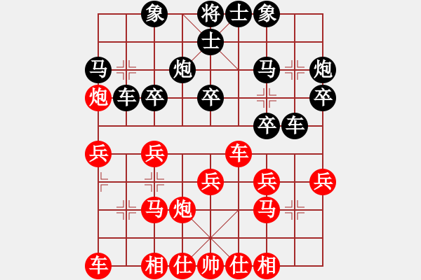 象棋棋譜圖片：第五輪 第20臺(tái) 江西宜春 張磊 紅先勝 江西南昌 杜人治 - 步數(shù)：20 