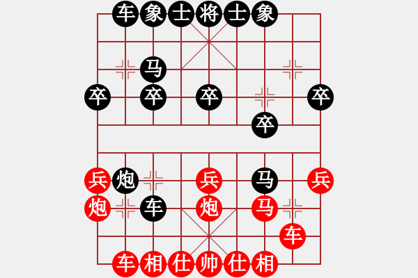 象棋棋譜圖片：持之以恒(2段)-負-一騰兆強(4段) - 步數(shù)：26 