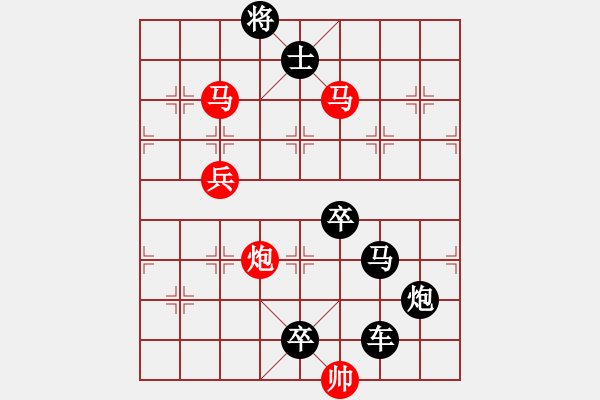 象棋棋譜圖片：字圖排局… 志在四方（118）… 孫達(dá)軍 - 步數(shù)：47 