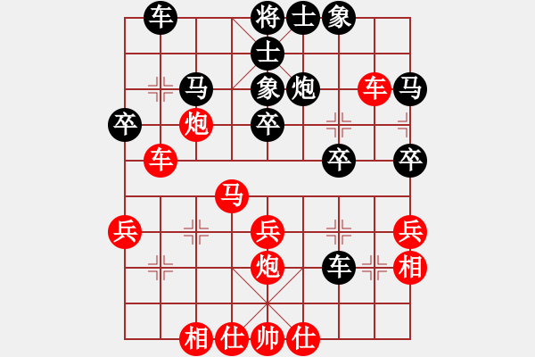 象棋棋谱图片：邵如凌冰 先和 陈幸琳 - 步数：40 