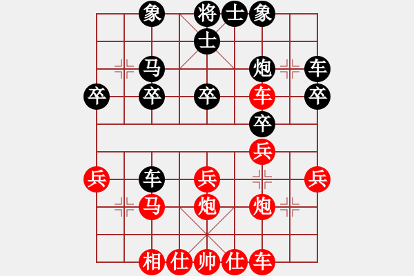 象棋棋譜圖片：★棋壇尊者★[407612993] -VS- 客似云來(lái)[810963942] - 步數(shù)：30 