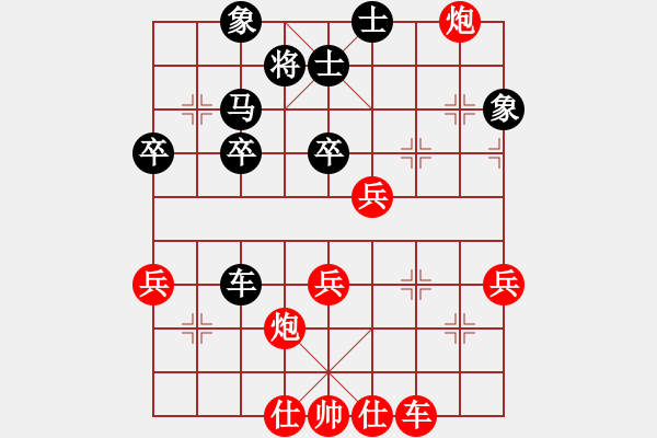 象棋棋譜圖片：★棋壇尊者★[407612993] -VS- 客似云來(lái)[810963942] - 步數(shù)：50 