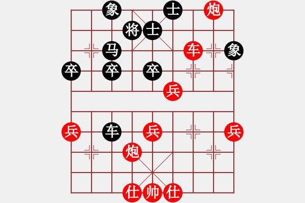 象棋棋譜圖片：★棋壇尊者★[407612993] -VS- 客似云來(lái)[810963942] - 步數(shù)：51 